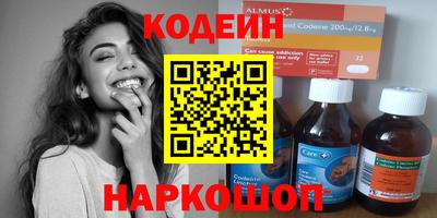 гашиш Балахна