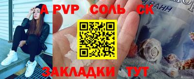 мдма Балаково