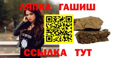 альфа пвп Бугуруслан