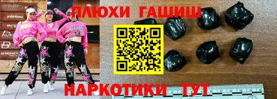 молекула духа Балашиха