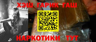 мдма Балаково