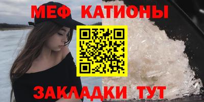 кристаллы Бузулук