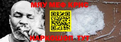молекула духа Балашиха
