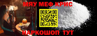 мет Абакан