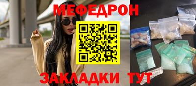 мдма Балаково