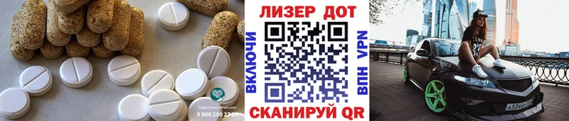 ЛСД экстази кислота Муравленко