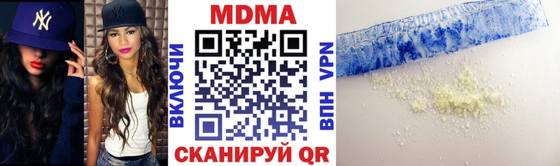 МЕГА ONION  маркетплейс формула  MDMA Molly  Муравленко 