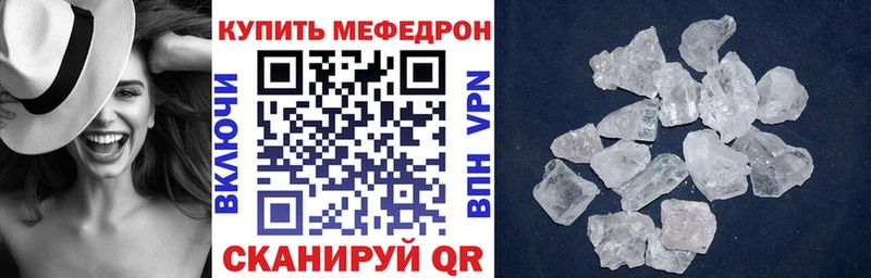 цены   Муравленко  Мефедрон VHQ 