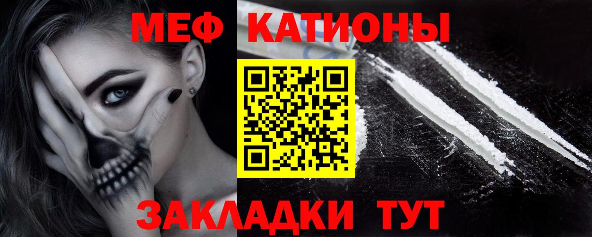 МАРИХУАНА Муравленко