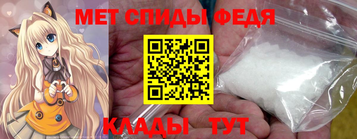 Метамфетамин винт  Муравленко  Метамфетамин винт 