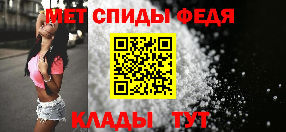 Героин Муравленко