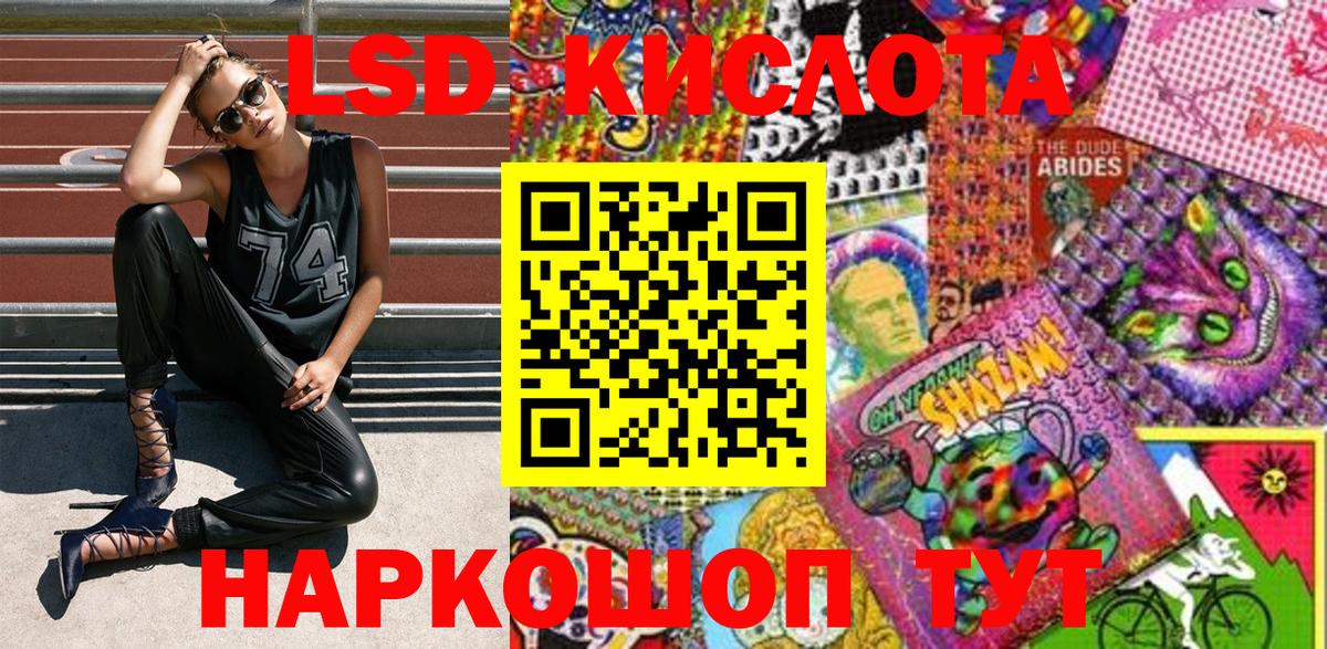 Марки N-bome 1,5мг Муравленко