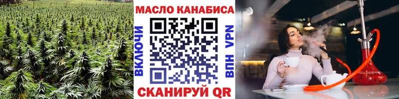 ТГК вейп с тгк  KRAKEN ТОР  Муравленко 
