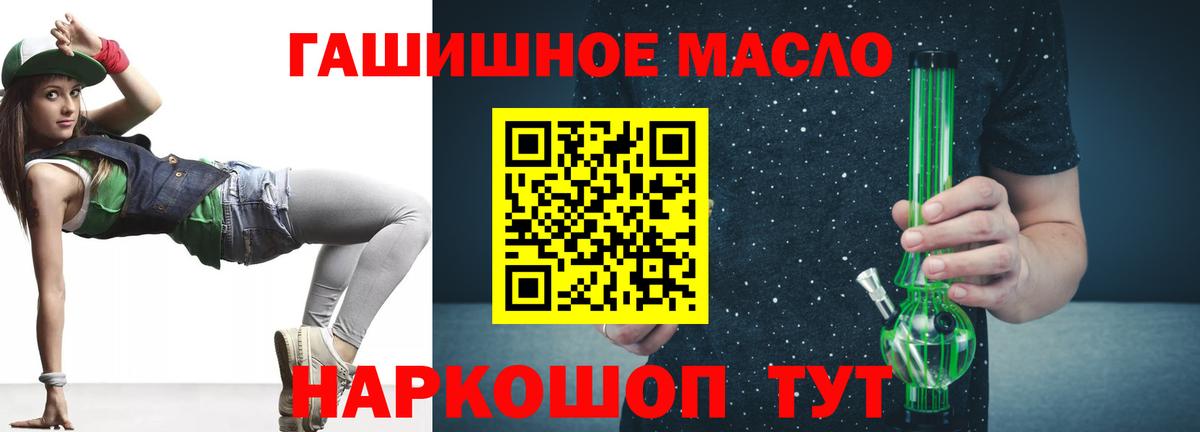 Дистиллят ТГК Wax Муравленко