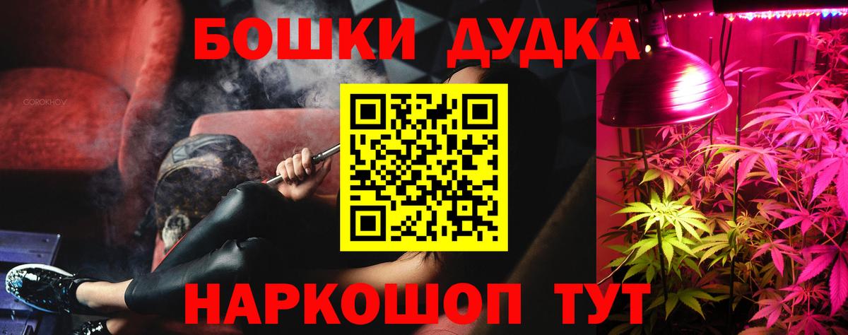 Шишки марихуана THC 21%  Муравленко  Марихуана планчик  Бошки марихуана марихуана 