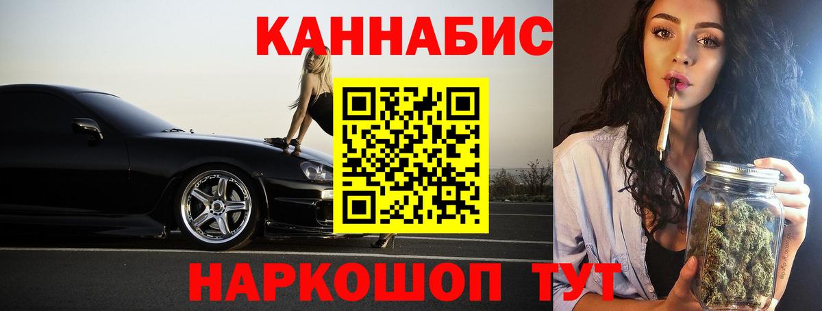COCAIN  Муравленко  Мяу-Мяу  Марки  Каннабис  Метамфетамин  Меф  Вход с VPN  Гашик  Хэш 