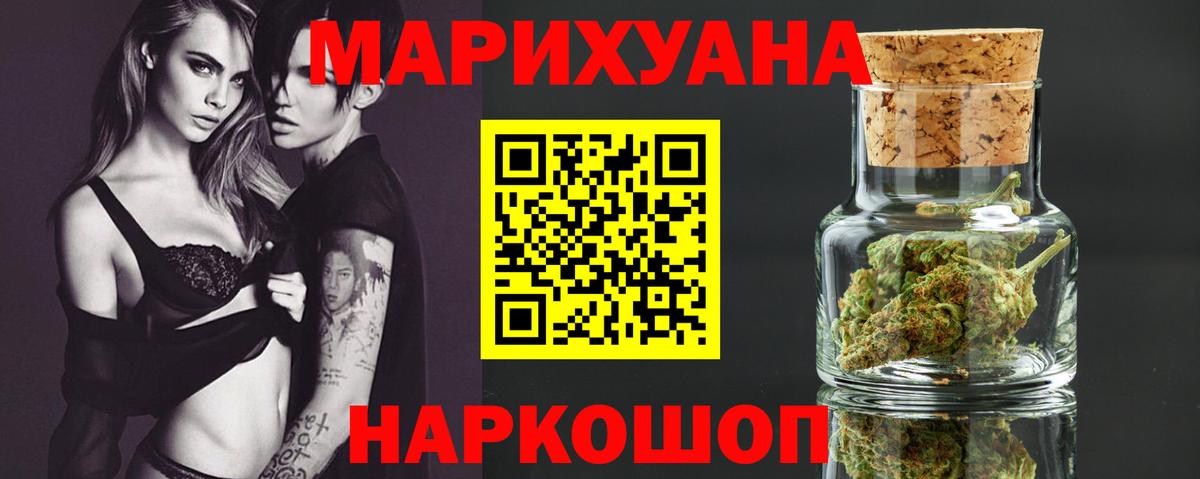 Бошки марихуана AK-47 Муравленко